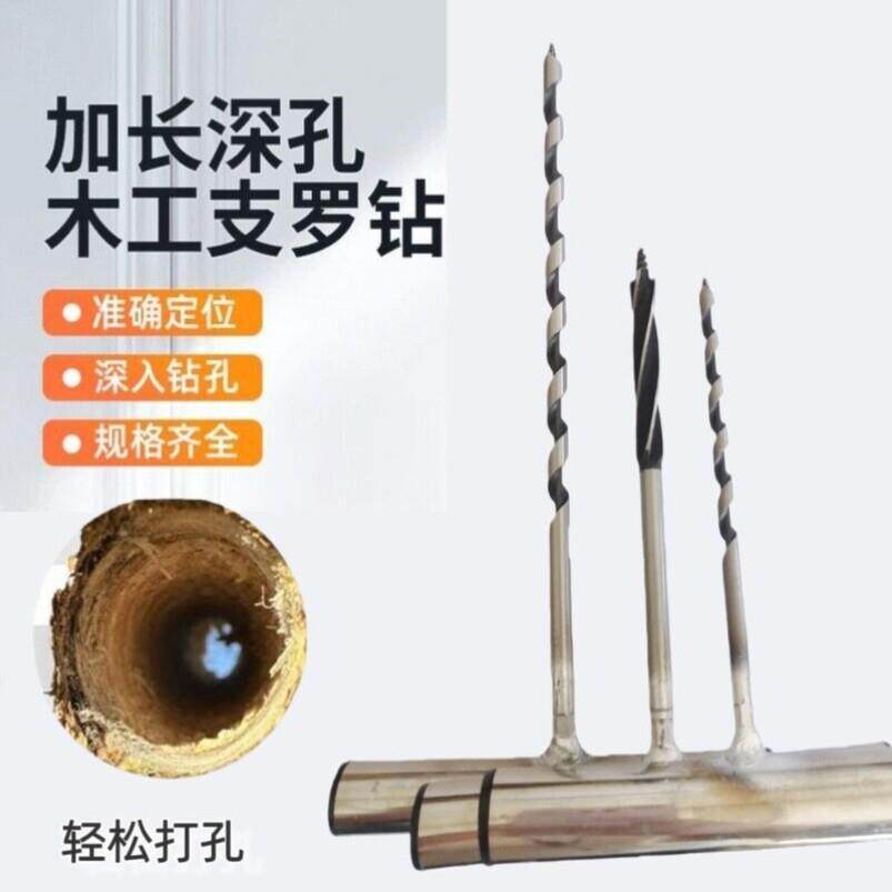 万能手摇钻手摇钻老式手工钻孔器纯手工打孔手动木工钻老式木工