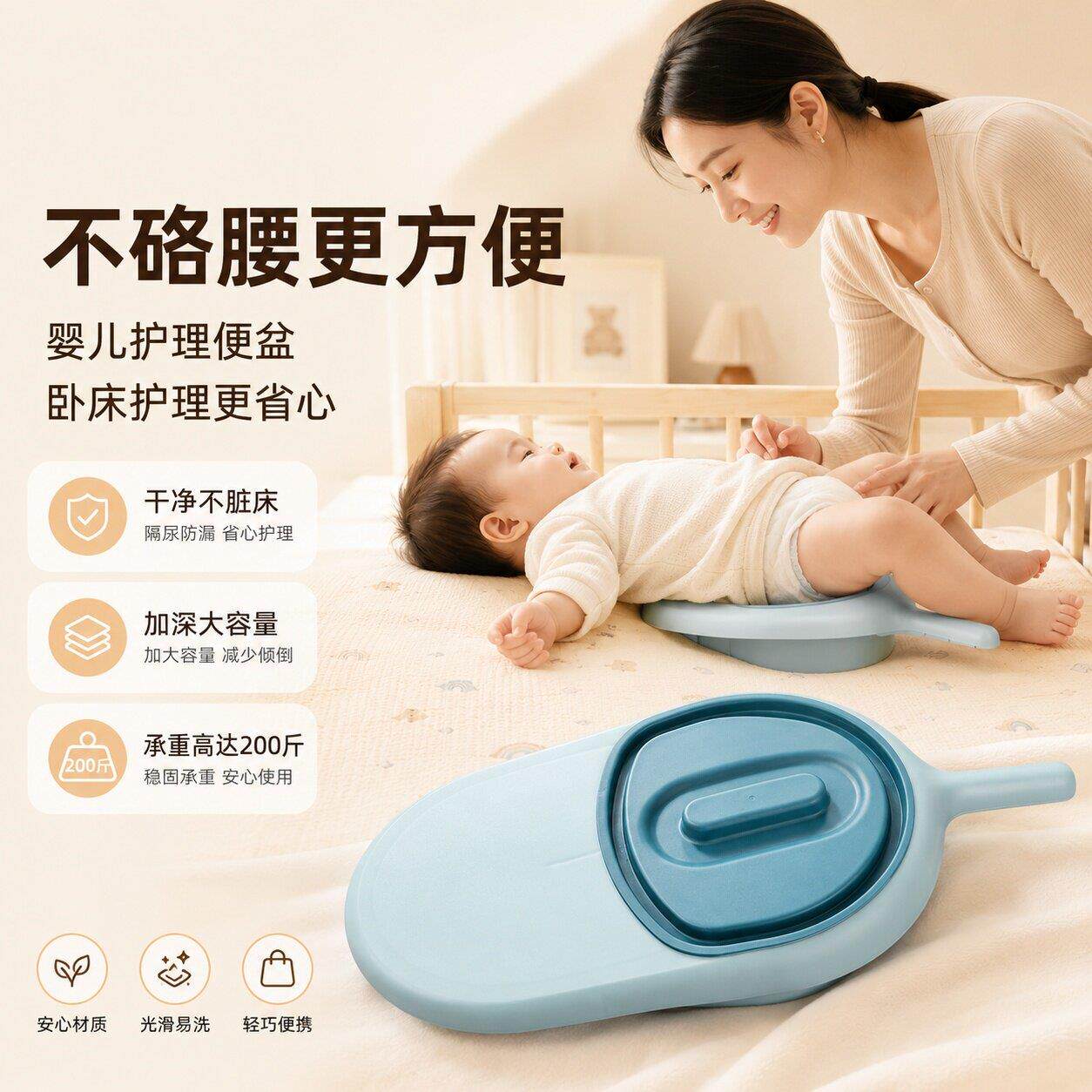 婴幼儿便盆卧床大小便护理坐便器产妇老人病人卧床排便接尿盆马桶