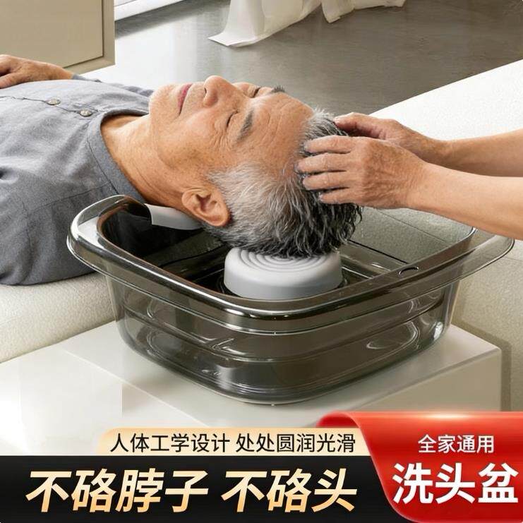 新洗头盆家用头疗孕妇月子洗头神器平躺卧床病人老人洗头发长方形