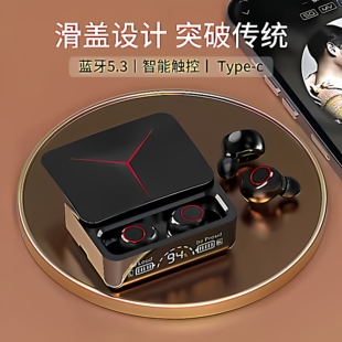 新款m90pro蓝牙耳机无线入耳式滑盖降噪迷你电竞游戏运动耳机