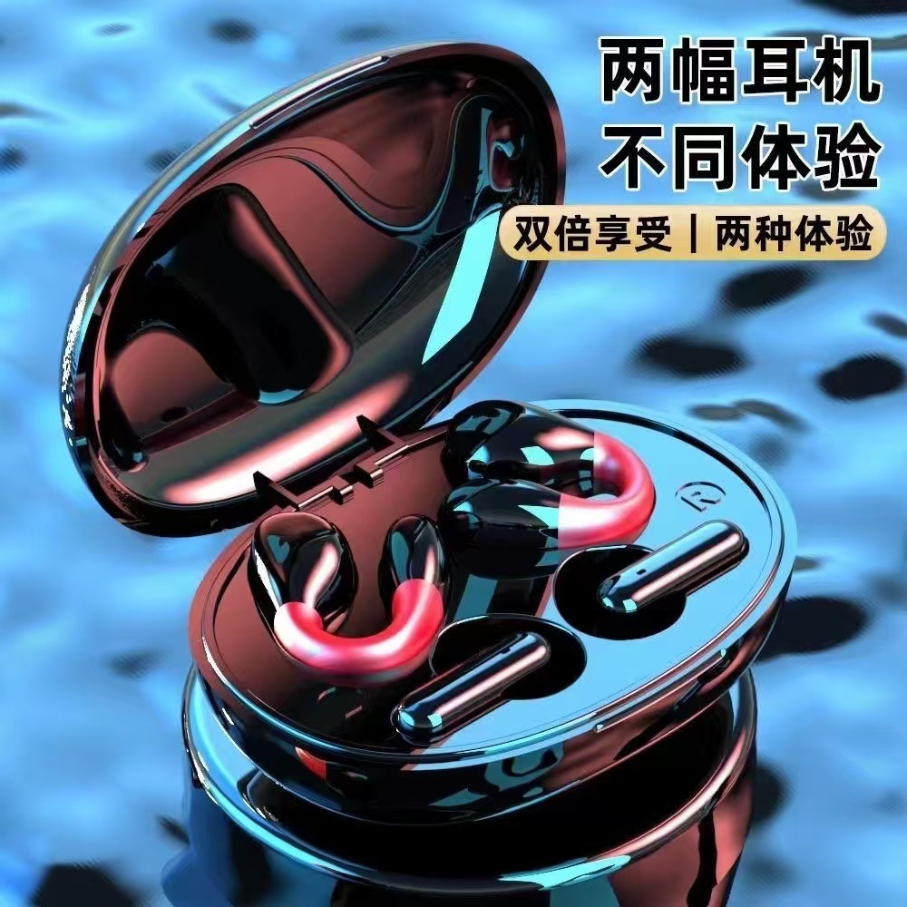 跨境私模情侣款蓝牙耳机无痛夹耳式运动超长续航一盒双副蓝牙