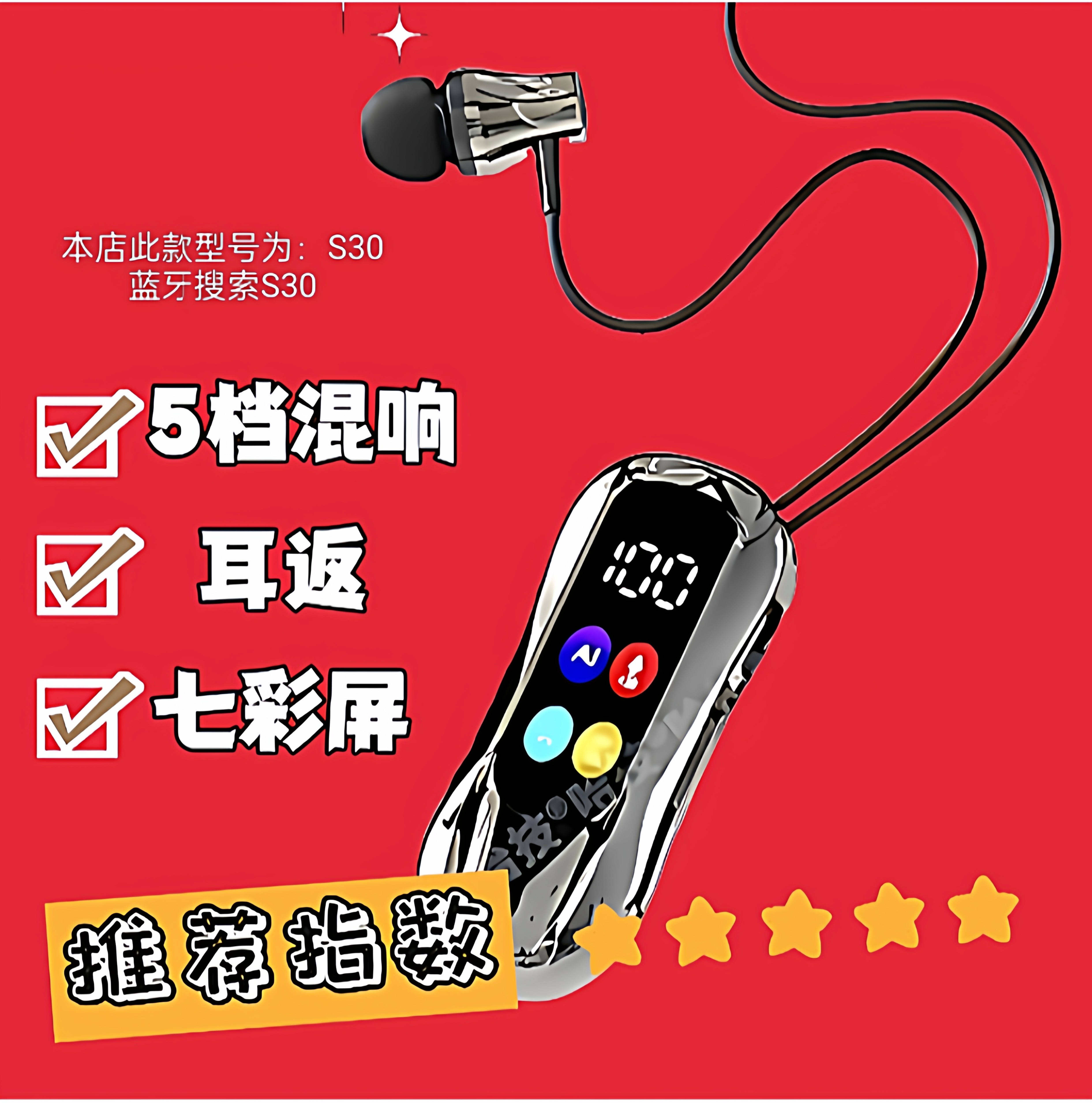 领夹式蓝牙耳机直播K歌耳返混响修音降噪入耳式开车运动超长续航