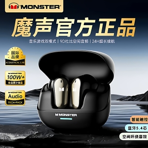 MONSTER/魔声 MQT52无线TWS蓝牙耳机高音质运动降噪无线入耳式