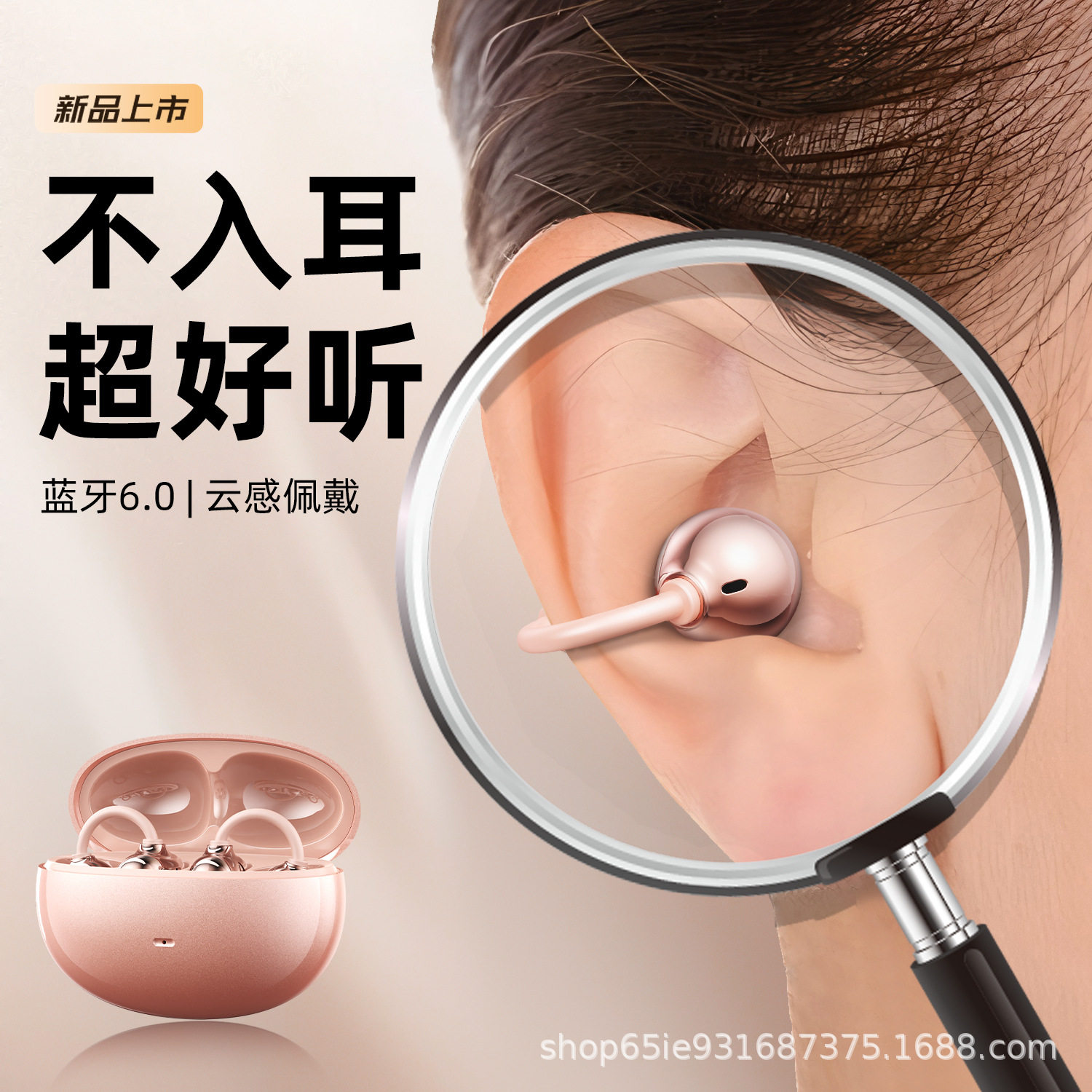 2025热销不入耳骨传导夹耳式蓝牙耳机降噪超长续航高音质运动耳机