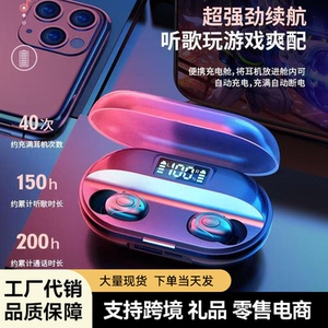 爆款T2无线蓝牙耳机数显TWS超长续航入耳式电竞游戏手游耳机