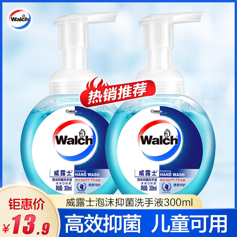 【100%正品】威露士泡沫抑菌洗手液300ml儿童成人家用健康杀菌,洗护清洁剂/卫生巾/纸/香薰,洗手液,淘宝优惠券,粉丝福利购,淘宝优惠卷