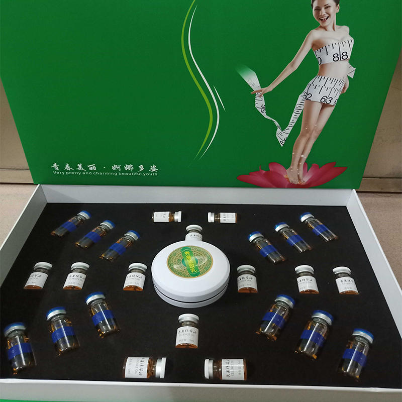 塑形套盒纤秀套盒苗条姑娘曲线塑型360美容院身体一抹so不挂网