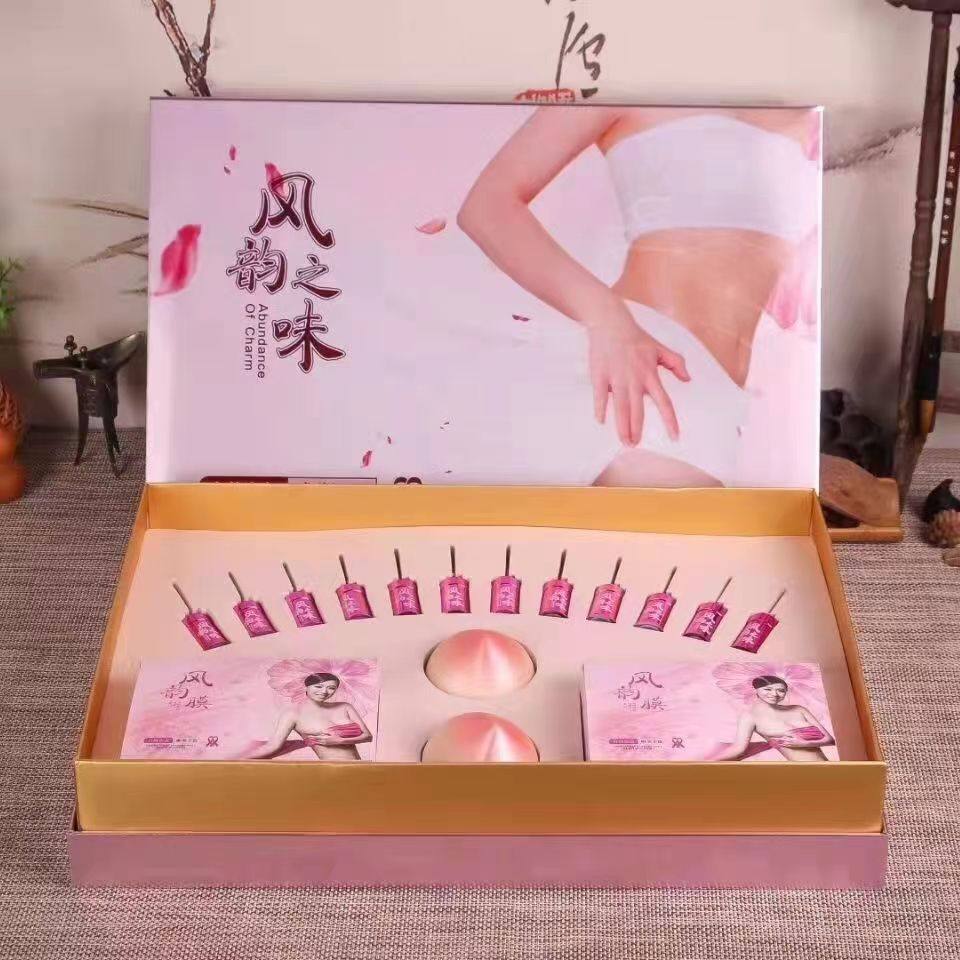 粉红丝带胸部套盒妙桃身体乳腺疏通养生拓客美容院乳房按摩套肤质