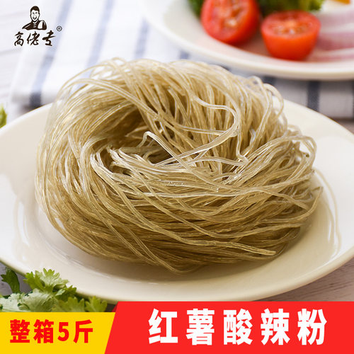 5斤酸辣粉粉丝串香食材速