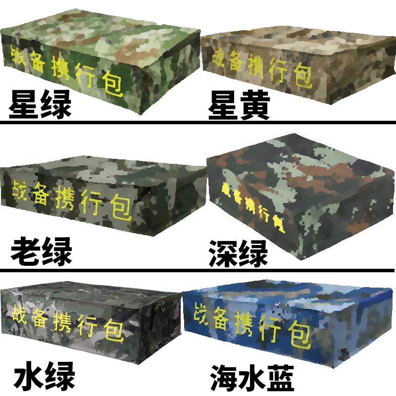 枕头包大容量加大新式防水战备加厚收纳包小包野营迷彩大号携行包