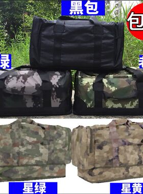 新款运行包后留包前运被装袋黑色留守包男大容量前运包迷彩手提包