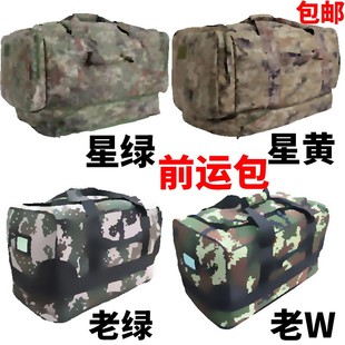 新式前运被装袋迷彩手提拎包后留包携行包前运包运行包黑色留守包