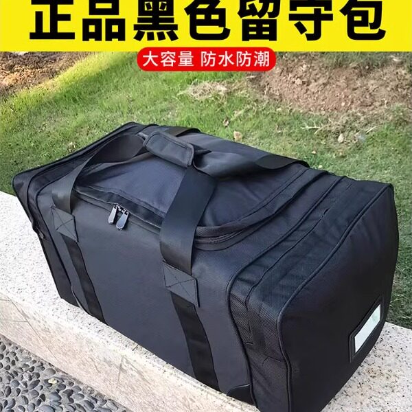 际华前运包迷彩正品黑色留守袋后留包被装袋手提包防水大容量携行