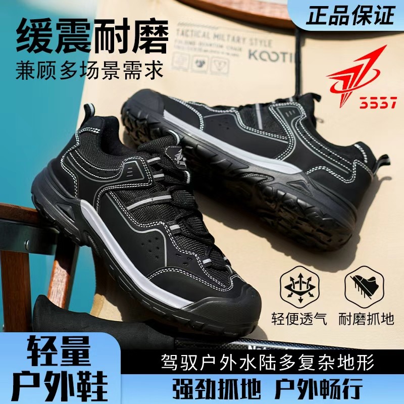 3537劳保鞋防水耐磨防滑男鞋新款网布透气软底户外登山运动休闲鞋