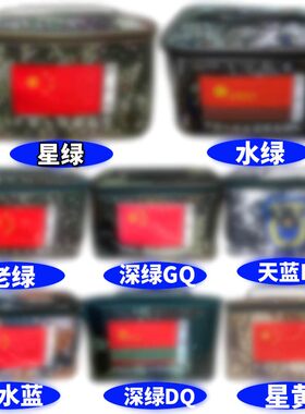 新式洗漱包迷彩户外大容量加大大号洗浴收纳带加厚新款防水洗漱袋