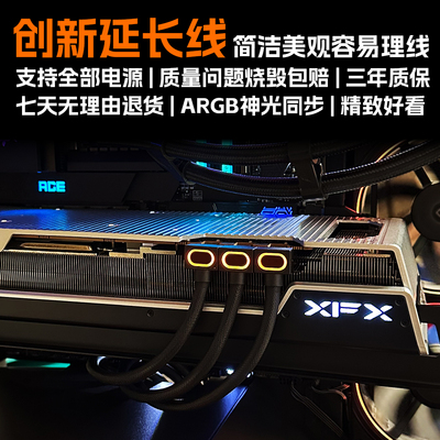GPU8PIN显卡电脑电源延长线
