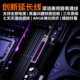 左右出 ARGB神光同步 24PIN延长线 主板创新款 延长线ATX
