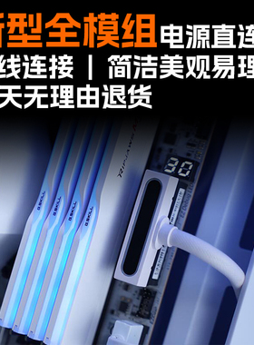 侧出 主板24PIN90度弯头模组线 ARGB神光同步 aijs一线连供电线