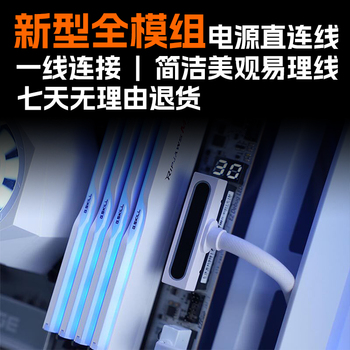 侧出 主板24PIN90度弯头模组线 ARGB神光同步 aijs一线连供电线