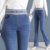 女士2024春秋季 显瘦时尚 新款 高腰微喇牛仔裤 长裤 弹力修身 镶钻裤 子