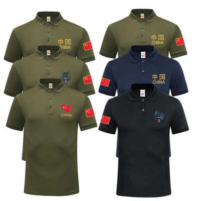夏季中国国旗短袖POLO衫男翻领半截袖体能训练服户外运动速干T衫