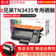 3435 8530 5580 5585D MFC 3495粉盒墨盒DR 8535 8540DN 5595DN 3485 3450硒鼓HL5580D 适用兄弟TN 天威粉盒