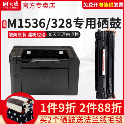 佳能易加粉硒鼓打印机墨盒