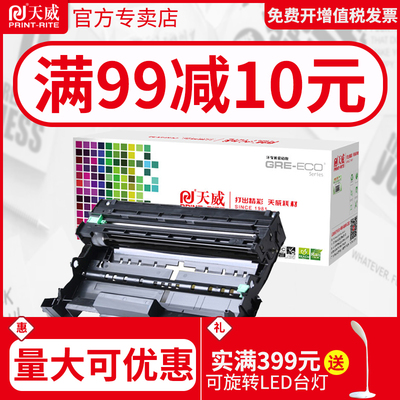 适用硒鼓天威兄弟粉盒