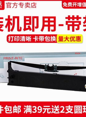 天威适用OKI5200F色带架OKI5100F 5150F 5150FS 7500F 7700F针式打印机 OKI5800F 5600F 5250F 色带框芯