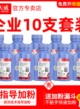 天威兼容兄弟碳粉MFC7360 7380 DCP7057 7080D 7180DN 1618w联想M7400 LJ2400 7605d 7450F 7650DF打印机墨粉