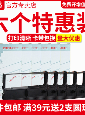 天威适用EPSON爱普生ERC45色带架 ERC45B色带框ERC45R TM-U330色带TM-U330B TM-U300D M323A色带框色带架含芯