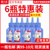 2425打印机碳粉TN 7090dw DCP 7895DW L2550DW 2595 7190 2448墨粉 L2535DW 2412 7195DW 适用兄弟TN 天威原装