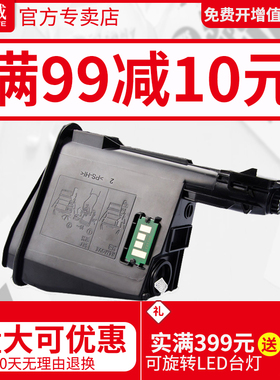 天威-TK1123-CG-3K粉盒适用京瓷Kyocera FS-1060DN/1025MFP/1125MFP碳粉