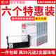六支装 适用佳博GP7645 中崎AB300K 天威 GP7635色带芯 43色带架 76IIH 芯烨XP76II 爱普生ERC39 U310