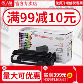 LBP 天威易加粉适用惠普c7115a 1210激光打印机硒鼓 hp1000 佳能CANON 15a打印机hp1200硒鼓 3380