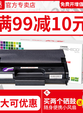 天威SP310C粉盒适用理光Ricoh SP311DN DNw SFN SFNw SP325DNw SNw SP311SFNw DNw SP325DNw打印机硒鼓碳粉