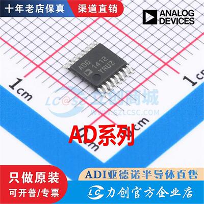 ADG1204121214041409全新原装
