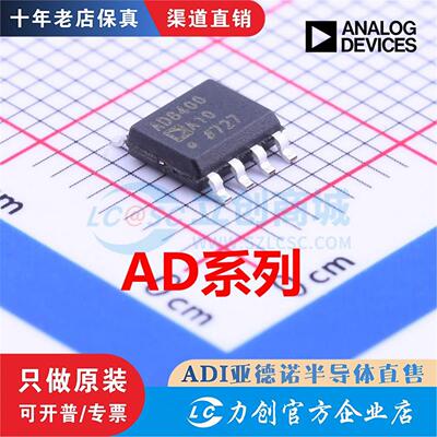 AD8223822882768277全新原装