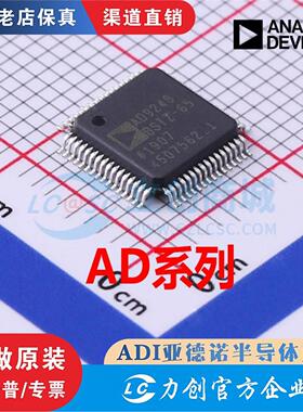 AD 7606C-16/7609/7768/9238/9248BSTZ/-20/65/400 7991YRJZ-0500