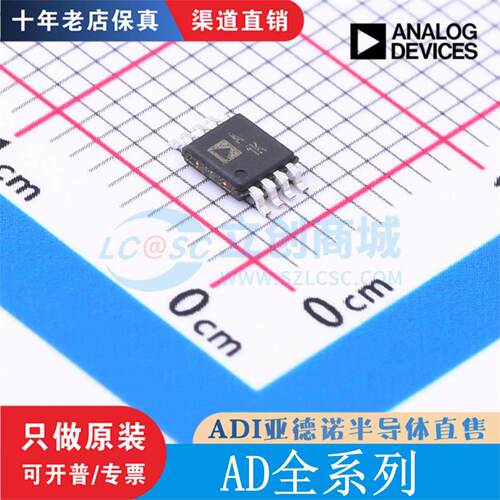 AD823782518351原装现货优惠
