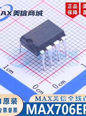 MAX706EPA MAX706EPA+ 封装 DIP-8 全新原装芯片 进口现货可配单