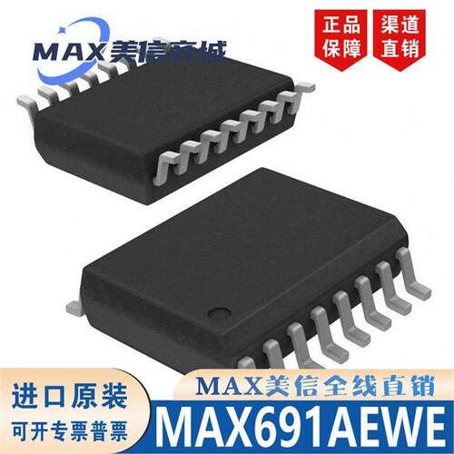 MAX691EW691+T封装SOIC-1现货