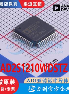 AD2S1210WDSTZ AD2S1210WDSTZRL7 封装 LQFP-48 全新原装正品现货
