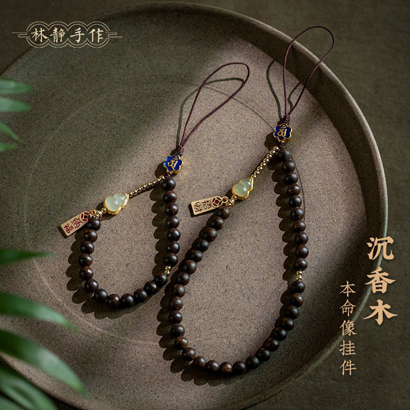 林静沉香木手机挂绳和田玉葫芦本命年手机链指环款手腕款木质挂件