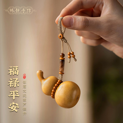 手捻文玩葫芦小挂件钥匙扣包挂饰