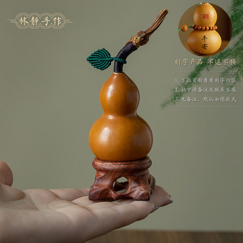 啊啊啊直接封神的葫芦手把件！