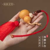 天然不开口葫芦挂件门对门大门对客厅厕所卧室门财源流苏挂饰摆件