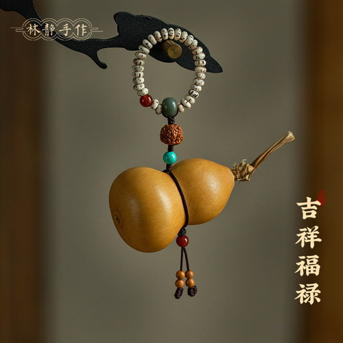 天然葫芦手把件手盘文玩半成品