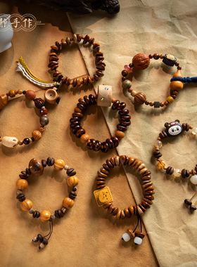 拉布布咖啡豆手串卡通木质手链女