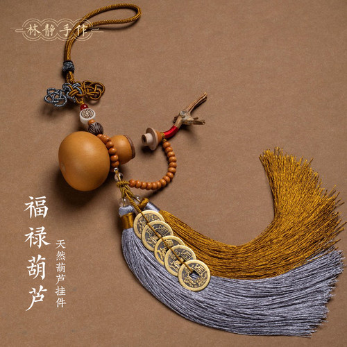 葫芦挂件平安来！超超超灵！！！